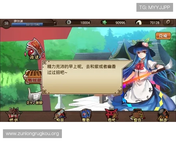 尊龙凯时人生是搏z6com：游戏中的角色养成与技能提升的实用指南