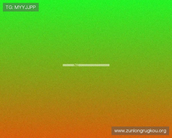 新手玩家必看：在Z6尊龙体育平台安全投注的详细操作流程与注意事项